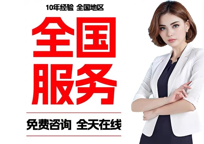 满城在职公积金代提